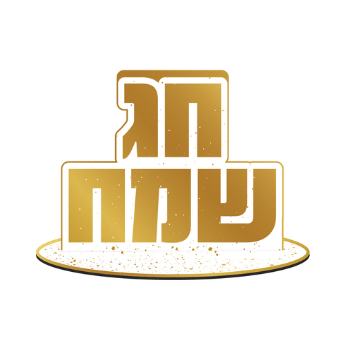 מיני מרכז שולחן חג שמח זהב לבן - 5 יחידות