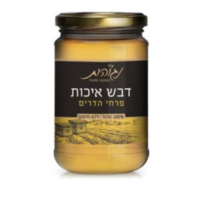 דבש נגוהות פרחי הדרים -1 ק"ג במחיר משתלם