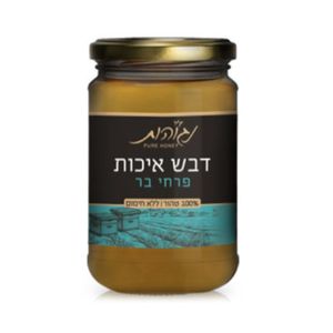 דבש נגוהות פרחי בר -1 ק"ג במחיר משתלם
