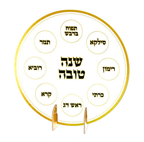 מרכז שולחן גדול סימני החג זהב לבן 