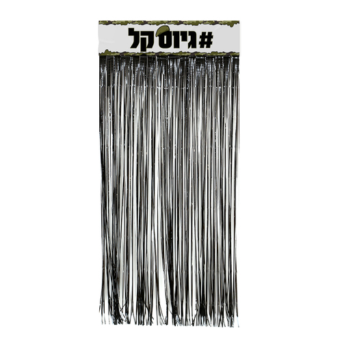 וילון עם כרזה גיוס קל 