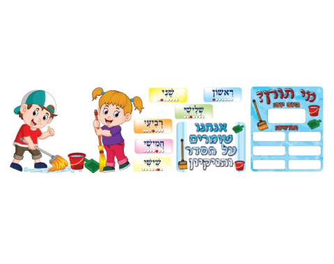 ערכת המחשה - 