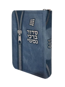 סידור 