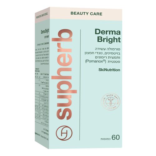 דרמה ברייט סופהרב Derma Bright