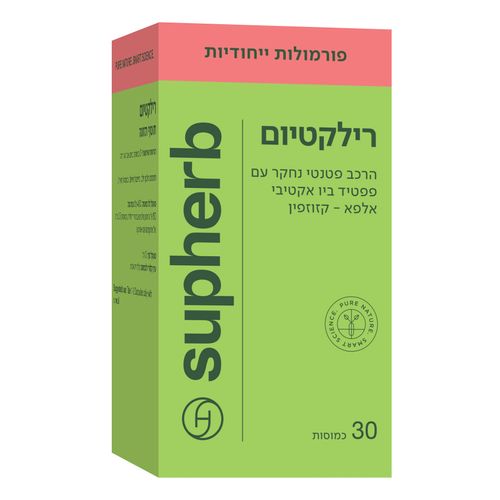 רילקטיום סופהרב 30 כמוסות