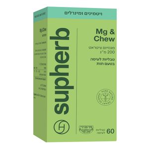 מגנזיום ציטראט 200 מ