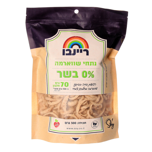 רצועות סויה בסגנון שווארמה (220 גרם) - ריינבו
