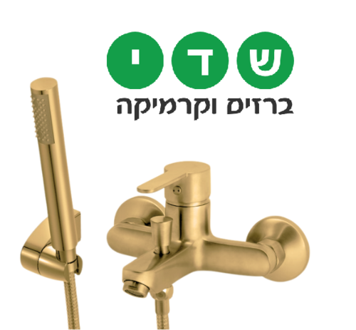 ברז סוללה לאמבטיה חמת סדרת קליר 305375F15 גוון זהב מוברש