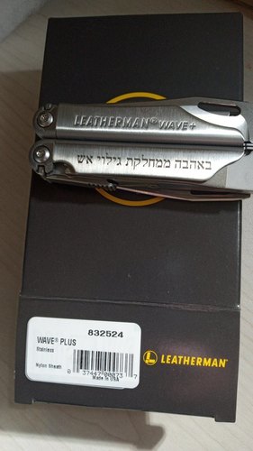 אולרים 
