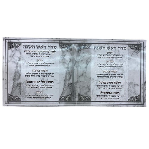 ברכון לראש השנה - כסף