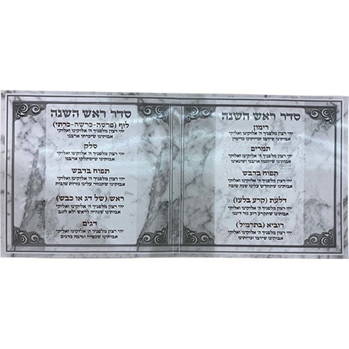 ברכון לראש השנה - זהב