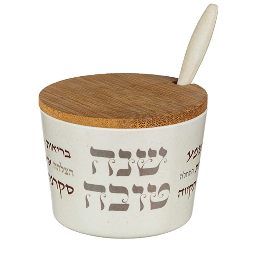 כלי לדבש "במבוק טבעי - שנה טובה"