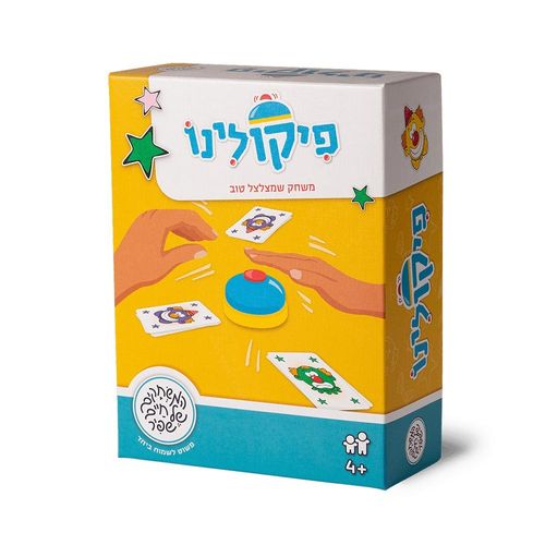 פיקולינו