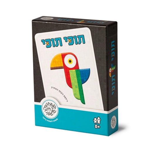 תוכי תוכי קלפים