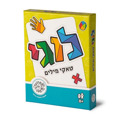 לוגי טאקי מילים - המשחקים של שפיר