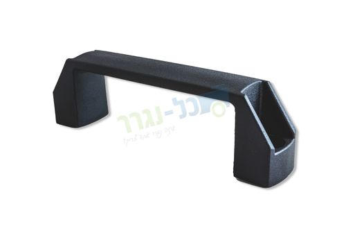 ידית אחיזה פלסטיק 120 מ