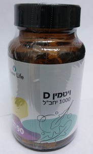 ויטמין D-1000 יחב"ל 90 כמוסות New Life