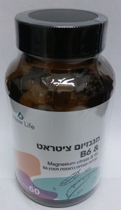 מגנזיום ציטראט & New Life B6