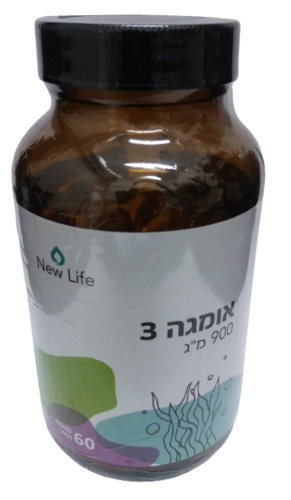 אומגה 3 900 מ''ג New Life (בתוקף עד 05.2025)