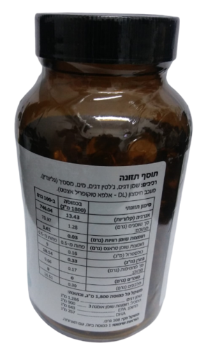 אומגה 3 900 מ''ג New Life (בתוקף עד 05.2025)