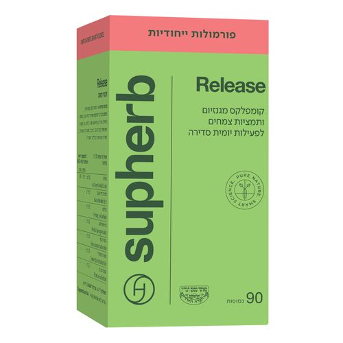 ריליס 90 כמוסות סופהרב Release