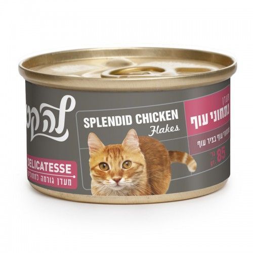 לה קט מעדן נתחוני עוף 85 גרם
