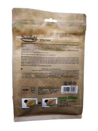 חטיף דנטלי VITAL FIBER מקל