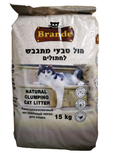 חול מתגבש ברנדה 15 ק