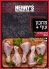 הנריס — מזון קפוא טבעי לכלבים עוף וירקות מארז 6 ק"ג
