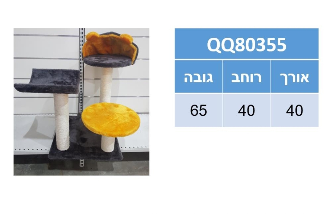 מתקן גירוד אוזני עכבר