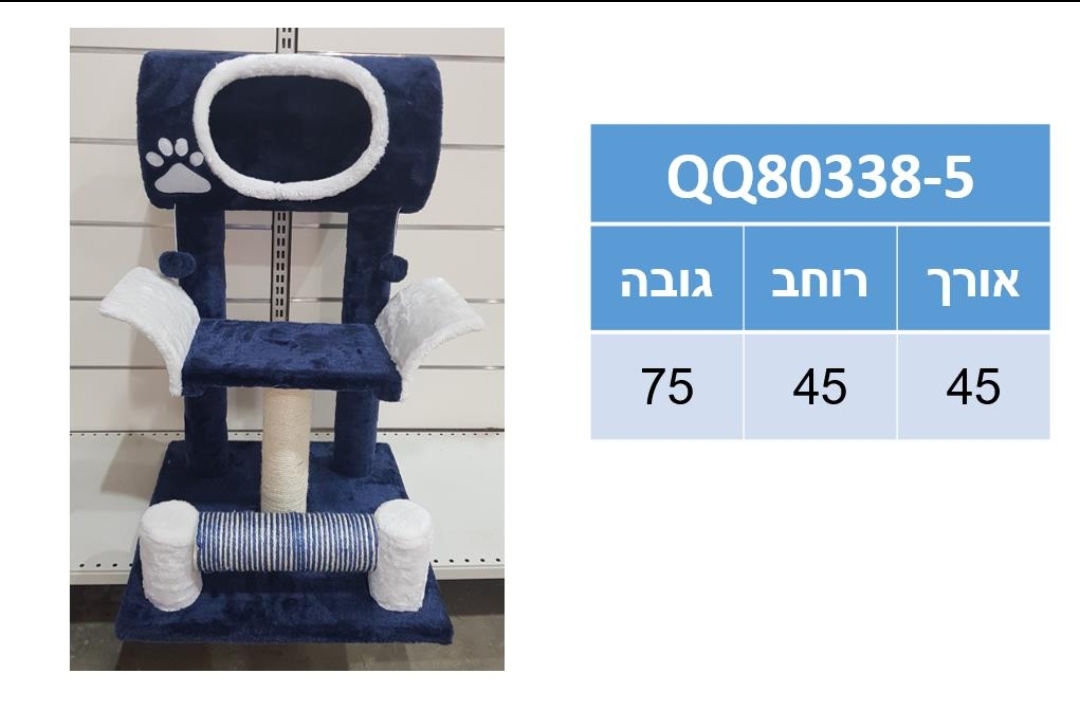 מתקן גירוד בז