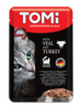פאוץ' 100גרם טומי עגל והודו Tomi