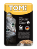 פאוץ' 100גרם טומי עוף וארנבת Tomi