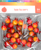 24 רימונים אדומים על מקל 8.5 ס"מ