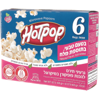 הוט פופ- פופ קורן למיקרו 6 יח'