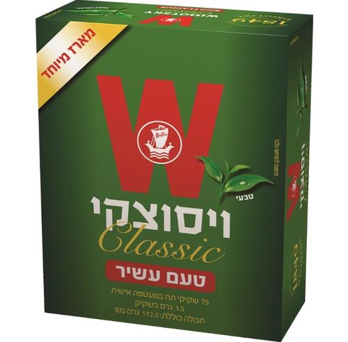 תה ויסוצקי קלאסי (75 שקיות)