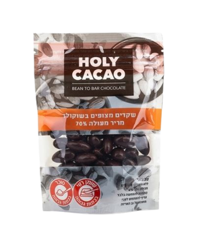 הולי קקאו - שקדים מצופים בשוקולד מריר מעולה 70%