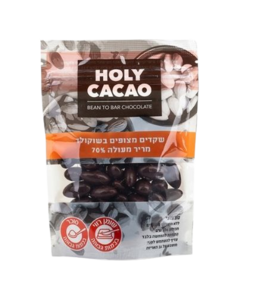 הולי קקאו - שקדים מצופים בשוקולד מריר מעולה 70%