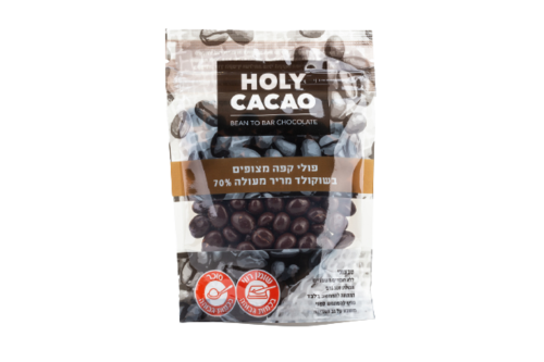 הולי קקאו - פולי קפה מצופים בשוקולד מריר מעולה 70%