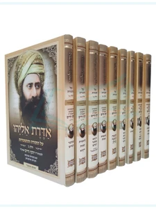 ספרי הבן איש חי
