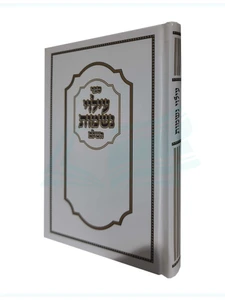 ספר 