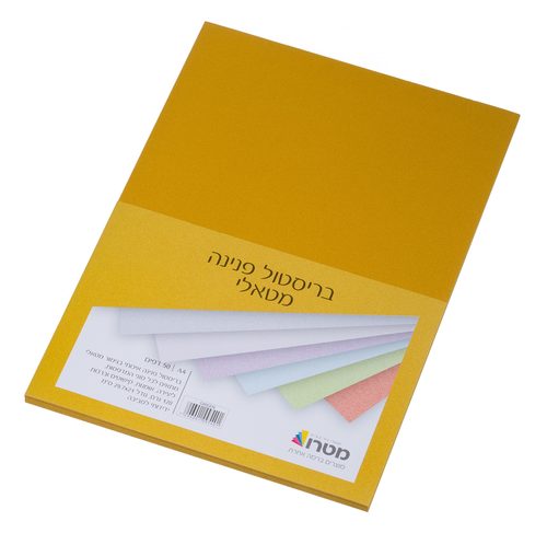 חבילת בריסטול 