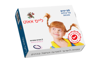 גומיות לשיער לייס אאוט 