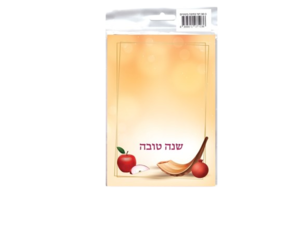 מארז 30 דפי מכתביות בינוני שנה טובה