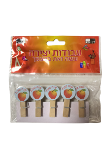 מיני אטבים ראש השנה - 5 יחידות