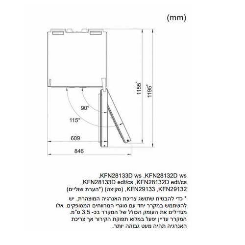 מקרר מקפיא תחתון 310 ליטר Miele KFN28133D 