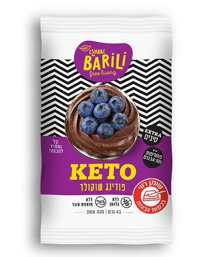 פודינג שוקולד ברילי BARILI