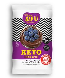פודינג שוקולד ברילי BARILI