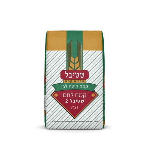קמח לחם שטיבל 2 1 ק