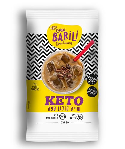 שייק קולגן קפה קיטו BARILI